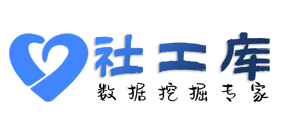 撞库通过微信收款码反查个人实名认证信息